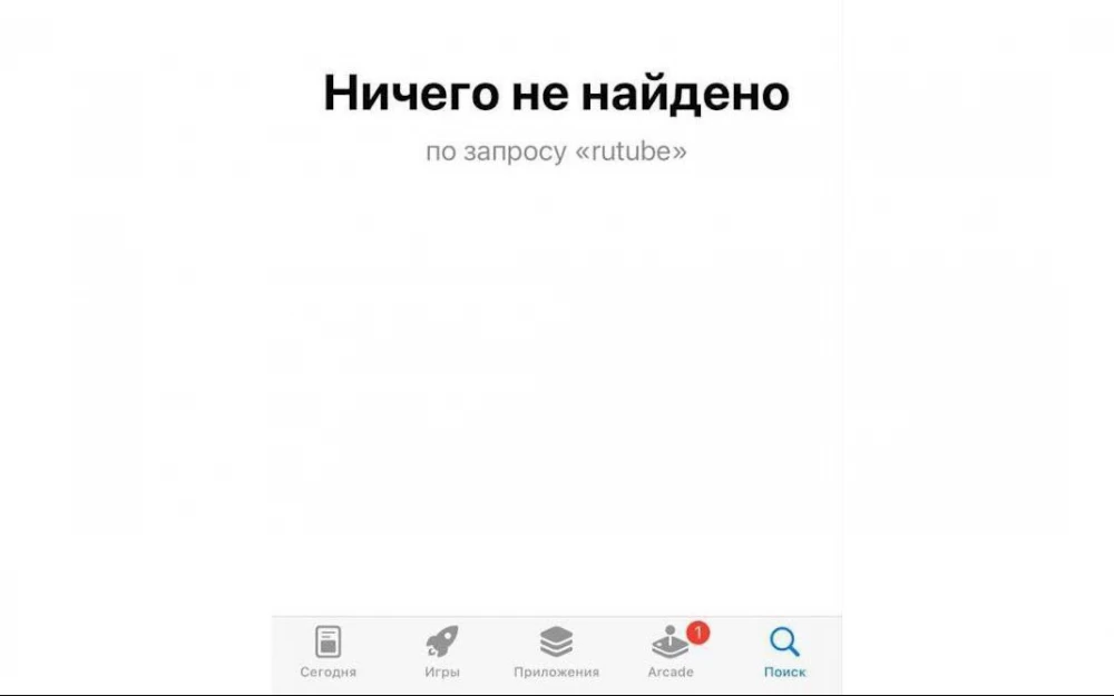 Приложение Rutube удалили из AppStore в третий раз