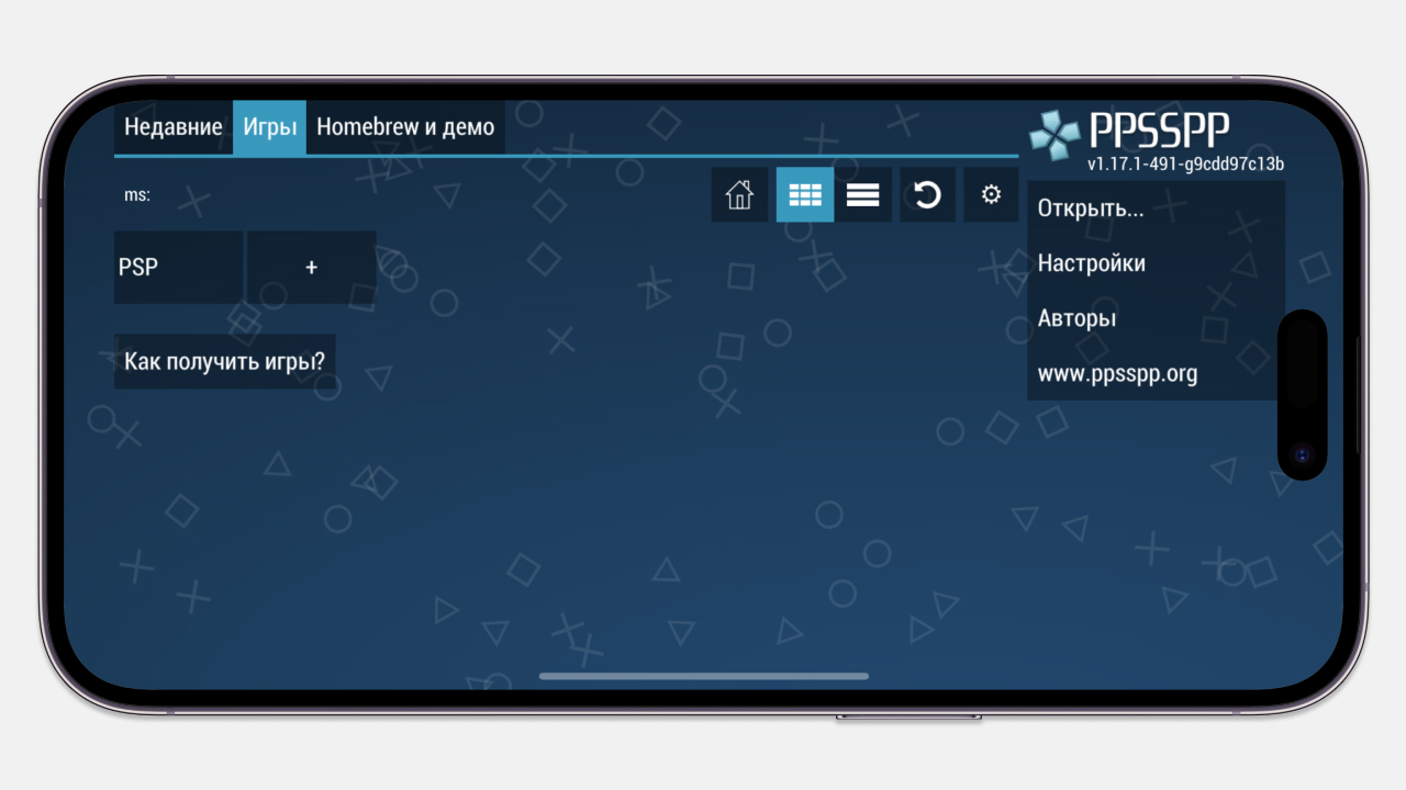 Для iOS вышел PPSSPP — эмулятор PlayStation Portable | Технологии