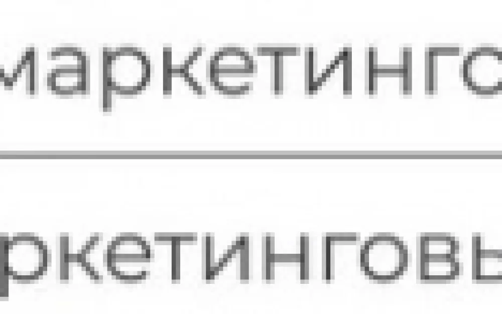 Как продвигать продукт с помощью блогеров?. Рис. 2
