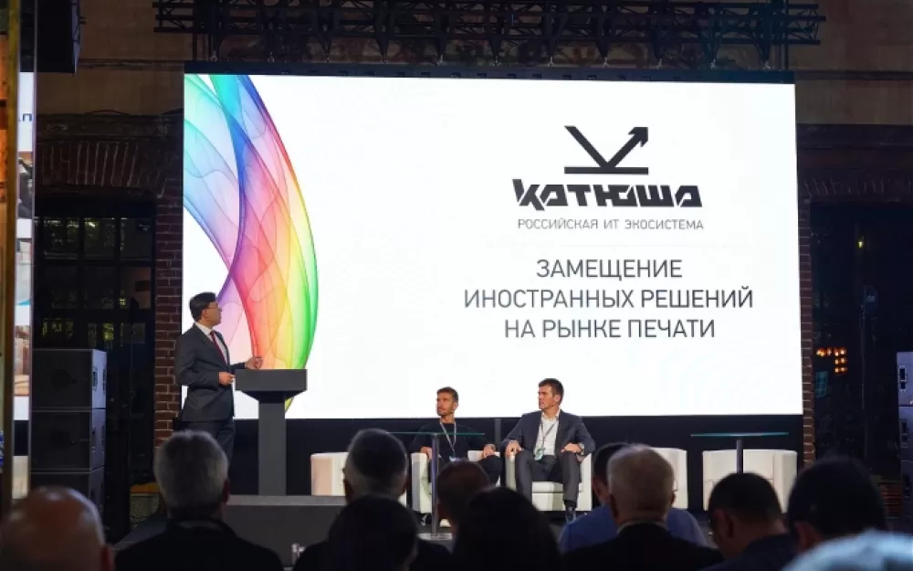 Итоги 2023 года на ИТ-рынке. Рис. 1