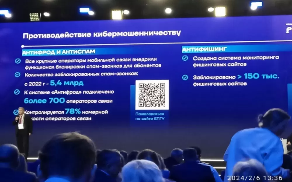 «Цифровая экономика» и «Распаковка Госуслуг» - о чем говорили министры на выставке «Россия». Рис. 1