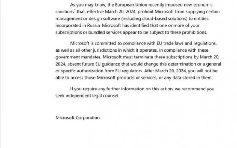 Microsoft и Amazon приостановят доступ к своим облачным продуктам в РФ. Рис. 1