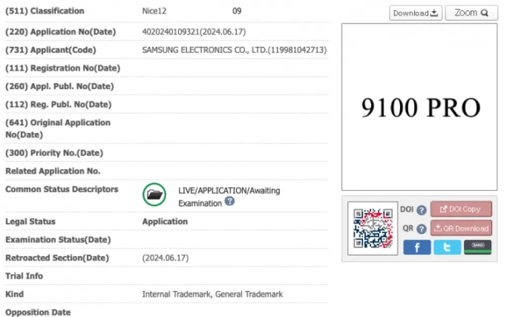 Samsung готовит к выпуску SSD нового поколения. Рис. 2