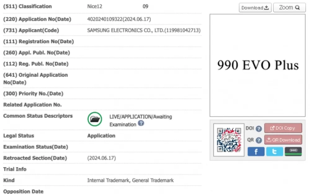 Samsung готовит к выпуску SSD нового поколения. Рис. 1