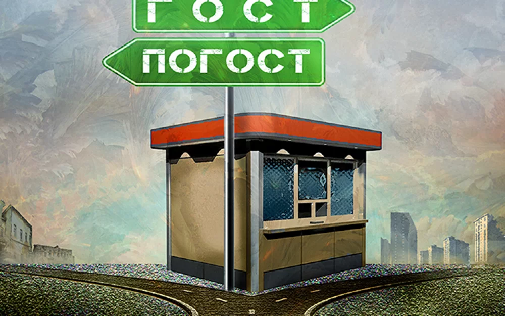 Новая эра московской шаурмы: «мясо нарезанное в лаваше» могут загнать в ГОСТ