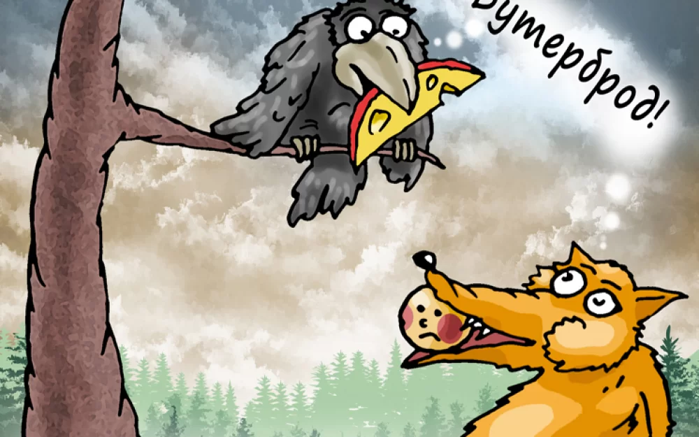 Баллада о маркетплейсах: как правильно отрегулировать самый востребованный вид онлайн-торговли