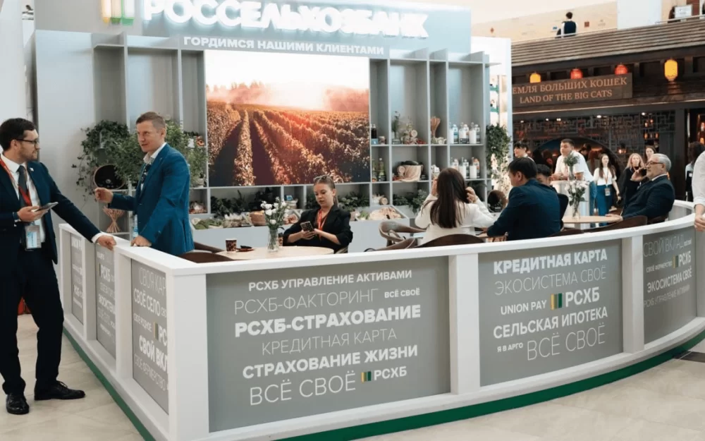 РСХБ Факторинг перешла на «1С: Предприятие 8.3»