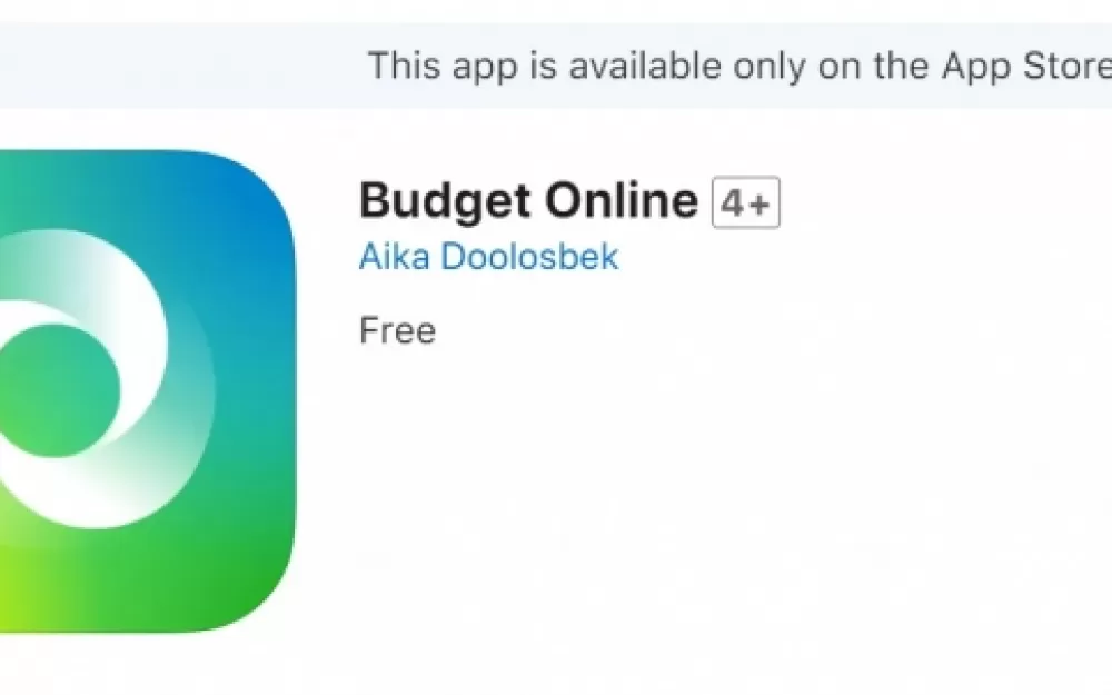 Сбер для iPhone снова в App Store . Рис. 1