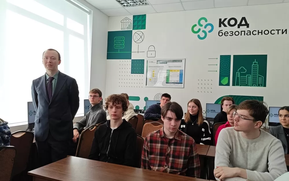 «Код безопасности» открыл лабораторию в БГУИР. Рис. 3