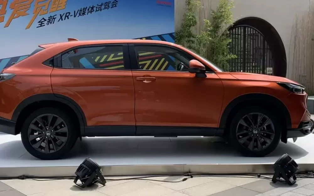Honda XR-V