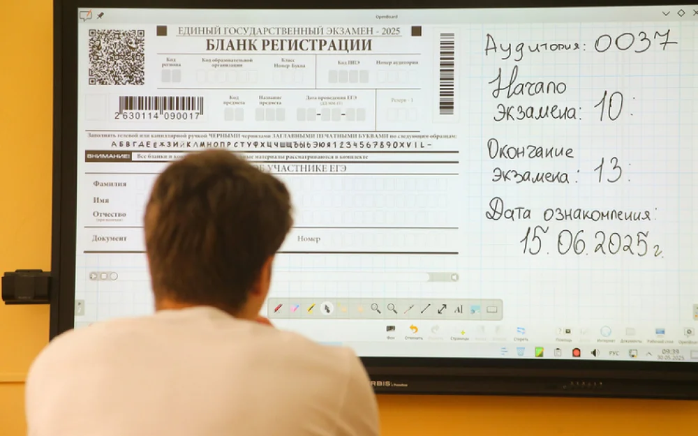 Первые итоги ЕГЭ показали, что в Подмосковье 285 стобалльников