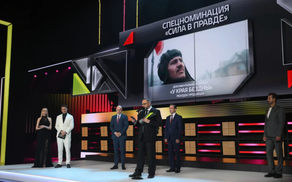 Объявлены победители IV Национальной премии интернет-контента