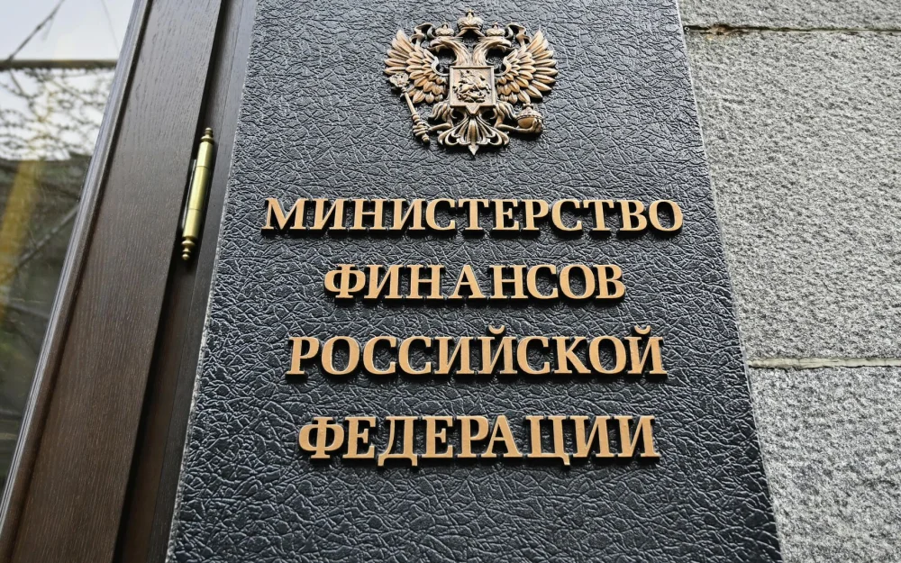 Рублю приготовиться: Минфин перешел к решительным действиям