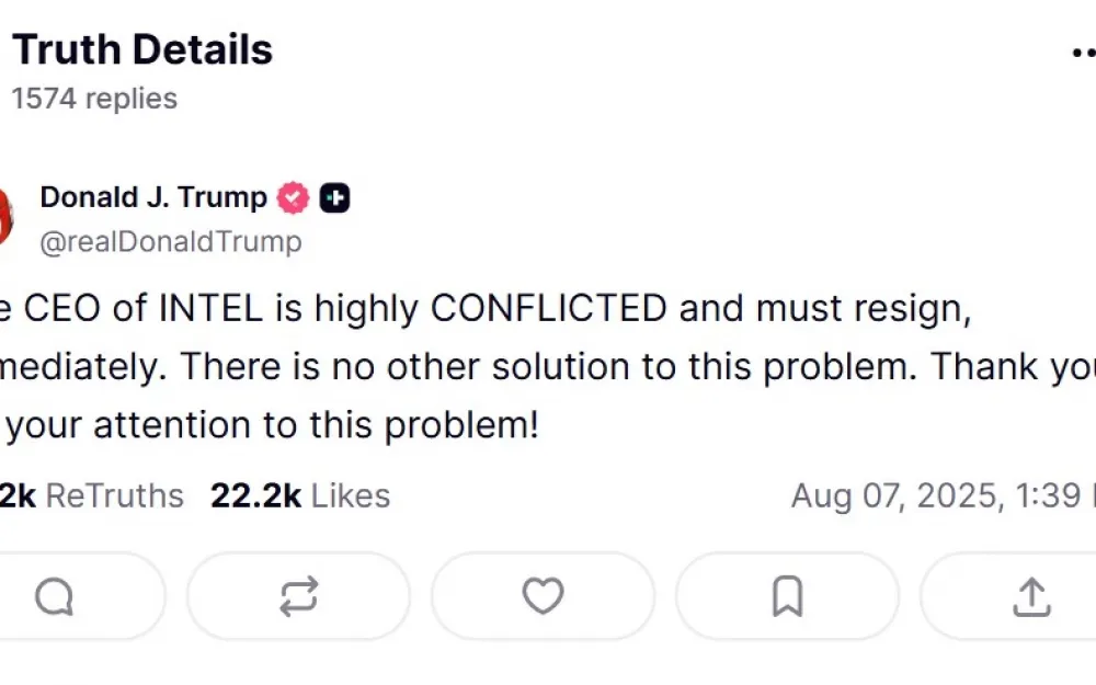 Трамп потребовал отставки главы Intel из-за подозрений в связях с Китаем. Рис. 1