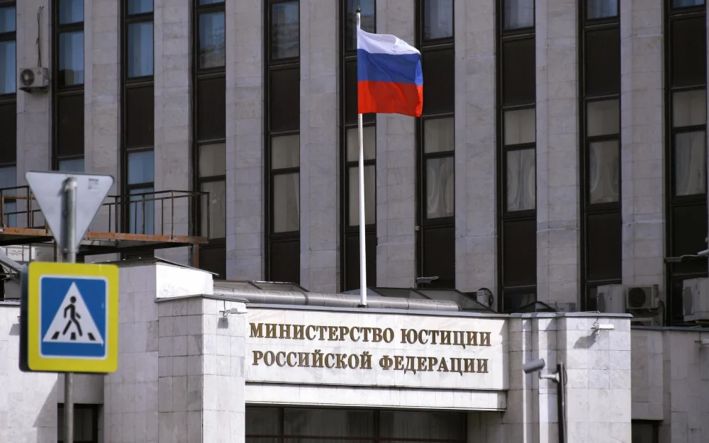 Минюст расширил реестр иноагентов