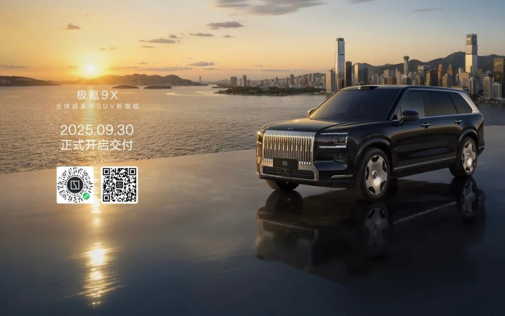 Официально представлен новый флагманский кроссовер Zeekr. Сколько он стоит