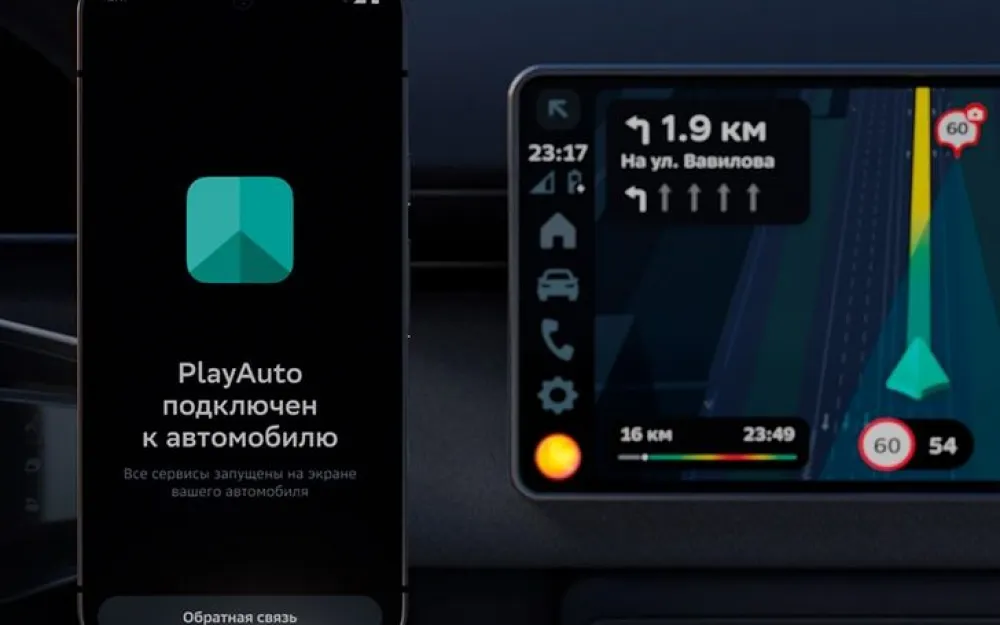 Сервис PlayAuto