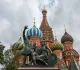 6 сентября: какой сегодня праздник