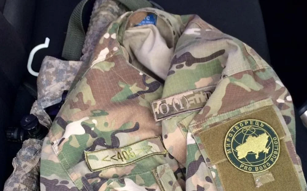 Бывшего чиновника из Бийска внесли в базу Миротворца