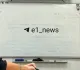 СМИ: студентам колледжа в Екатеринбурге пригрозили отчислением за отказ установить Max