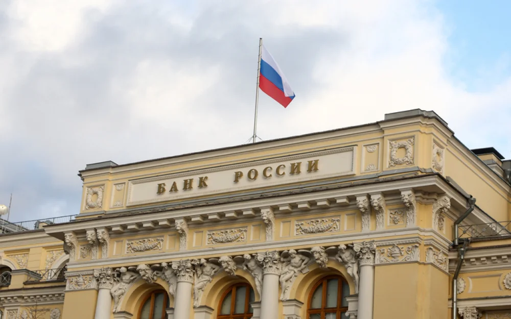 Ключевую ставку снизили на 0,5%: что это даст россиянам