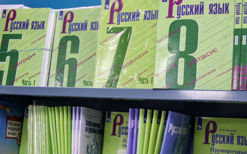 Правила тестирования по русскому языку для детей мигрантов изменились: появилась льгота