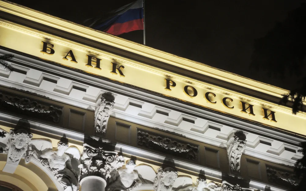 Банк России снизил ключевую ставку на полпроцента: названы причины и последствия