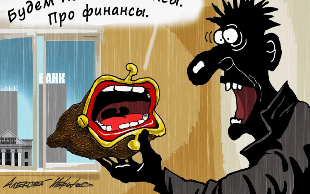 ЦБ снизил ставку до 16,5%: что изменится в кошельках россиян