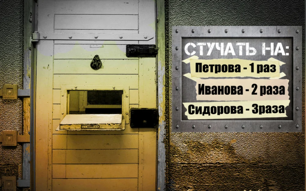 «Наседка» - царица доказательств: как следователи используют уголовников используют в своих интересах