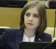 Не исповедую христианство: Наталья Поклонская сменила имя на языческое