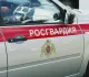 В Новой Москве совершено нападение на сотрудника Росгвардии: есть пострадавший