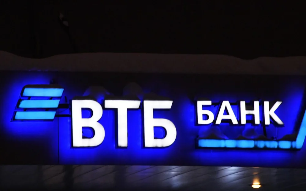 ВТБ расширил возможности семейного банка