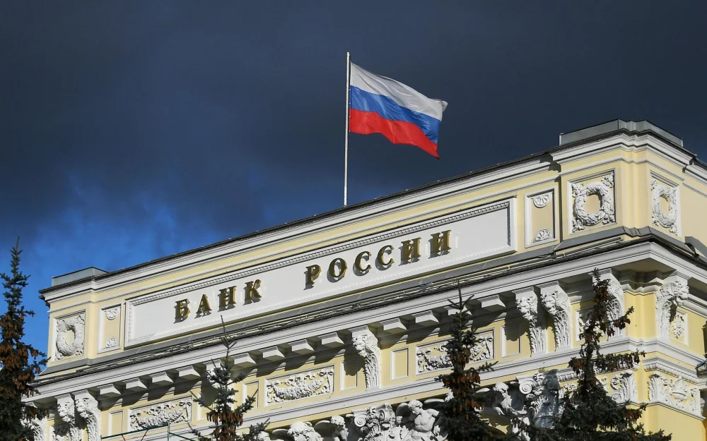 ЦБ опубликовал направления единой денежно-кредитной политики на три года
