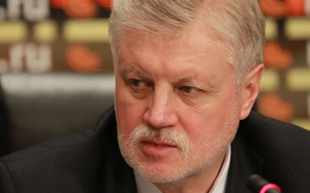 Справедливая Россия — За правду изменит название