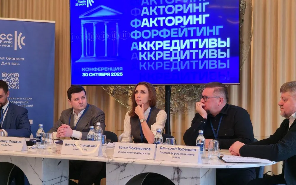 Страхование экспортного факторинга стало важным решением поддержки ВЭД