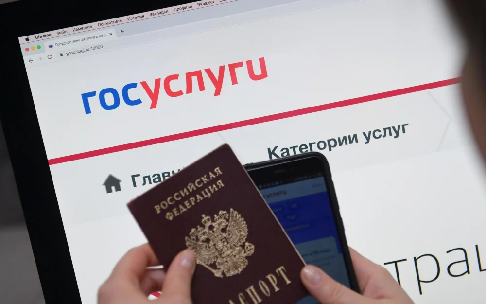 Пенсионеры смогут получать электронные удостоверения на Госуслугах