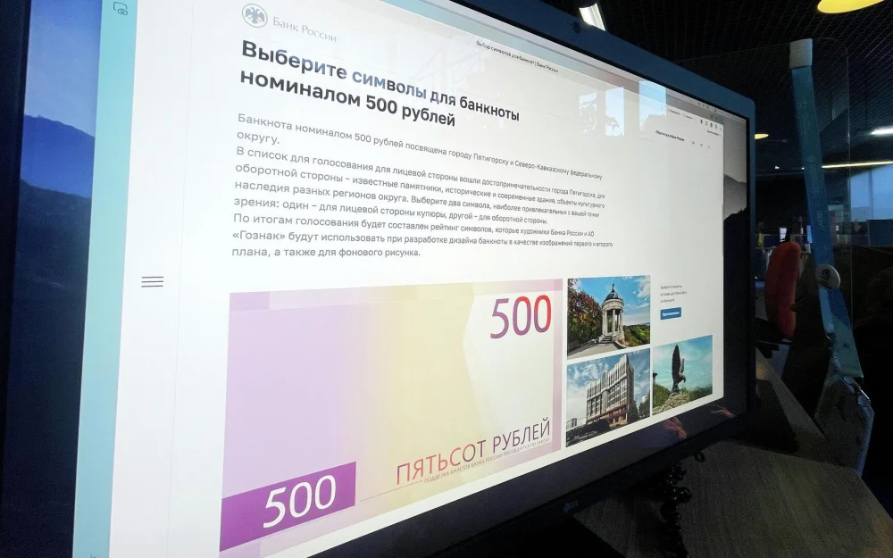 Кадыров разыграет iPhone среди участников голосования за символы на купюре