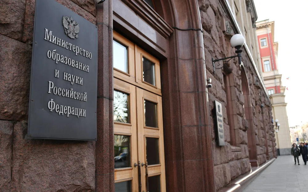 Минобрнауки выделит вузам 620,5 тысячи бюджетных мест