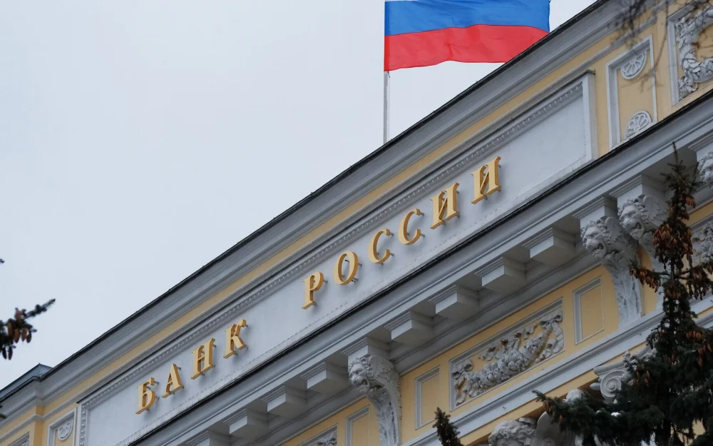 Международные резервы России за неделю снизились на 1,5 процента