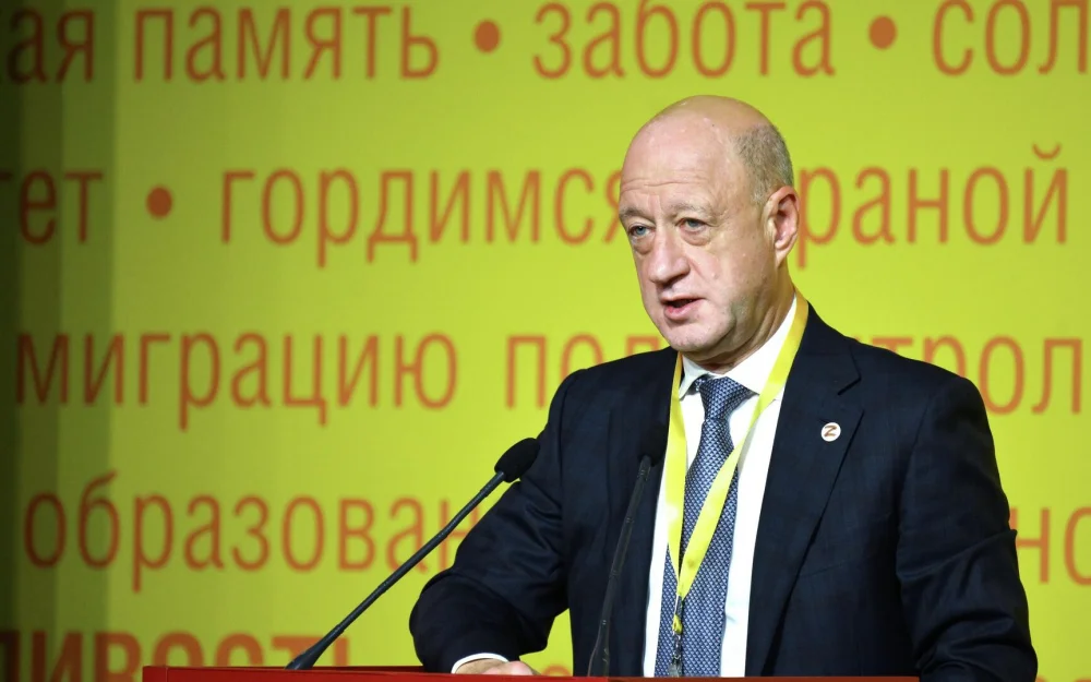 Съезд Справедливой России избрал заместителей председателя партии