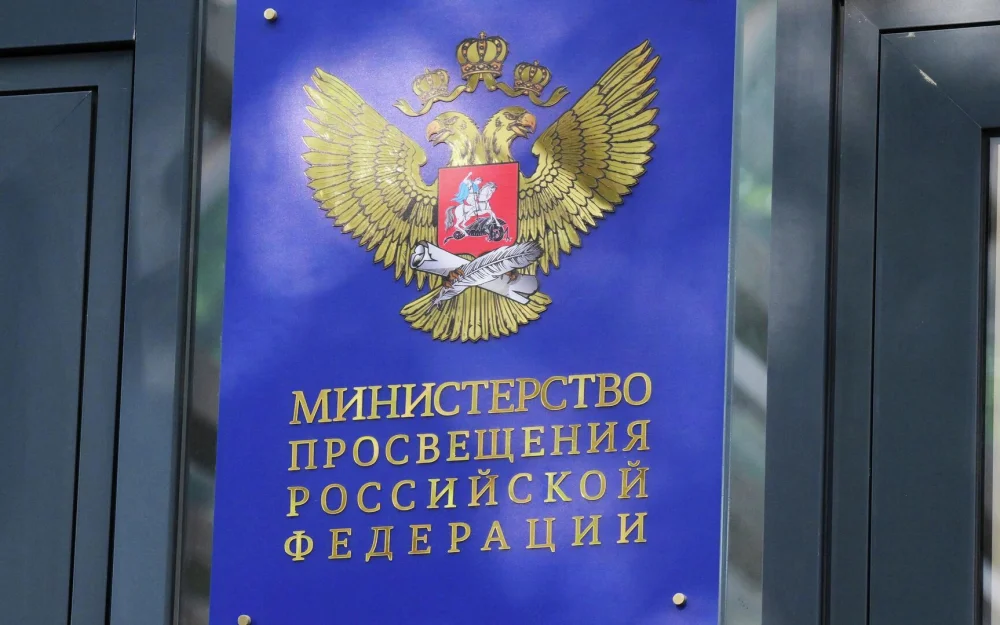 Минпросвещения назвало форматы участия в родительских собраниях