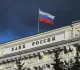 ЦБ опубликовал направления единой денежно-кредитной политики на три года