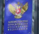 Минпросвещения назвало форматы участия в родительских собраниях