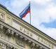 Россия впервые за полтора года купила золото в резервы