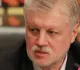 Справедливая Россия — За правду изменит название