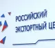 РЭЦ назвал победителей конкурса Дизайн-цех на форуме Сделано в России