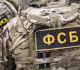 ФСБ провела оперативные мероприятия в объединении Махонинские