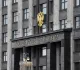 Госдума приняла в первом чтении законопроект о повышении НДС