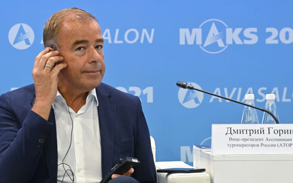 В России предложили законодательно закрепить понятие деловой туризм