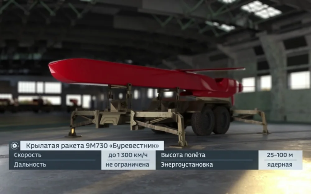 Путин назвал главное преимущество ракеты Буревестник